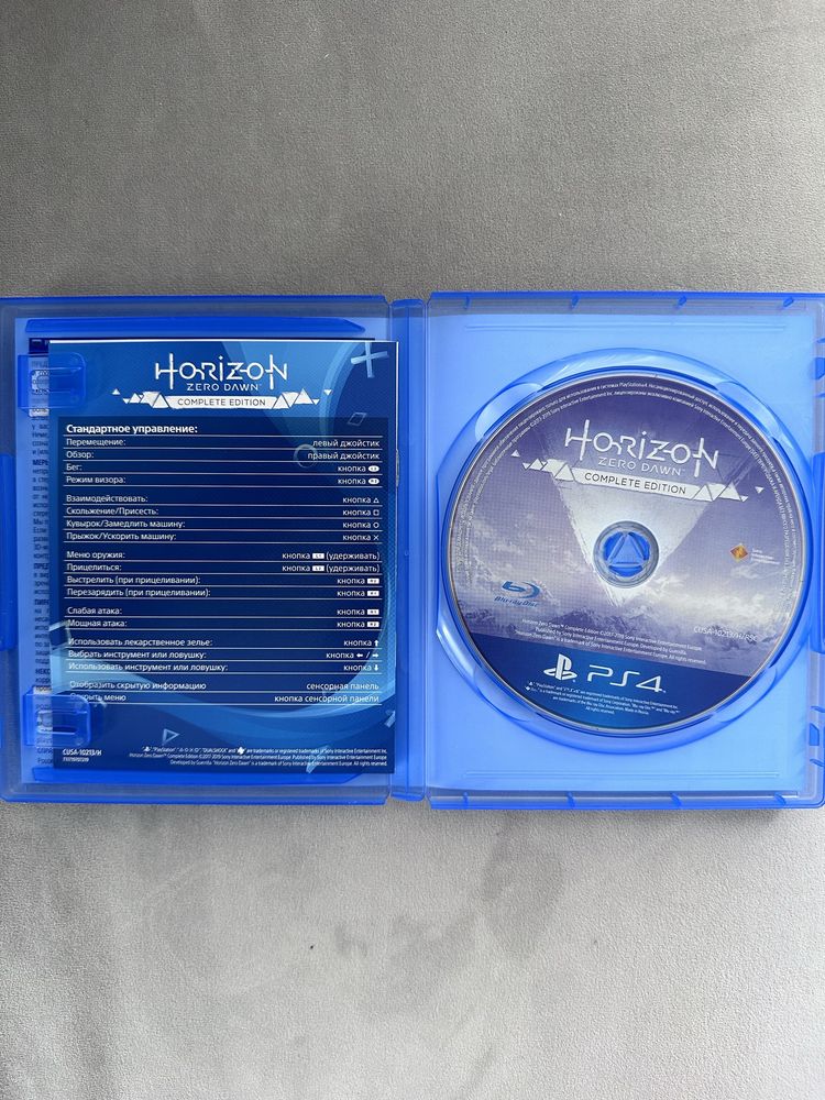Horizon Zero dawn ps4