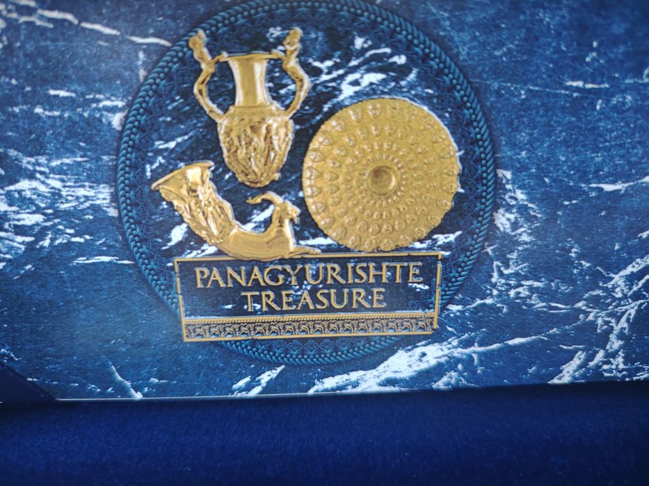 Инвестиционни монети на Панагюрското съкровище ограничен тираж 5000 бр