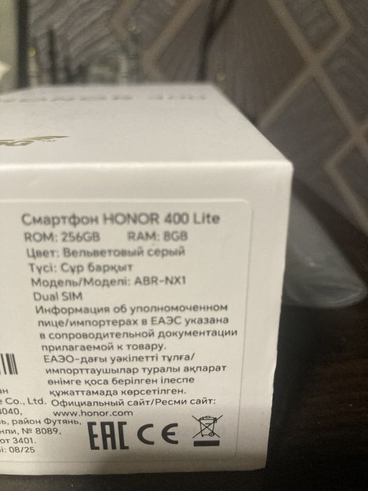 Продам телефоны HONOR 400