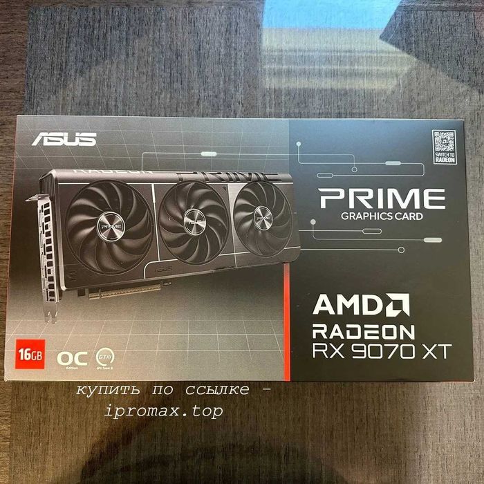 RX 9070XT 16 GB новая