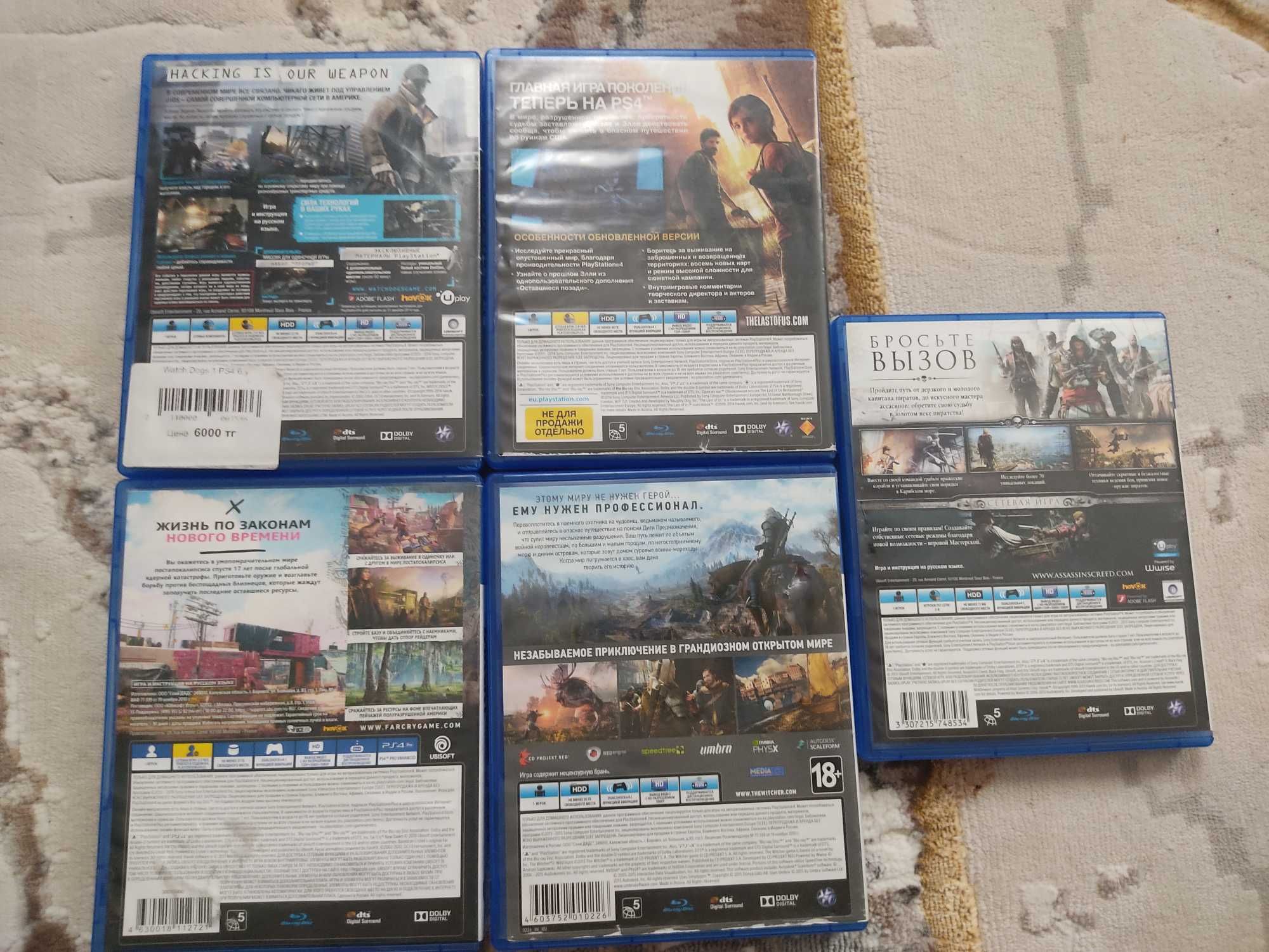 Ps4 продам дискы 5000мын ТГ
