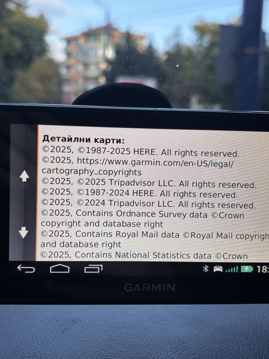 Garmin навигация за камион