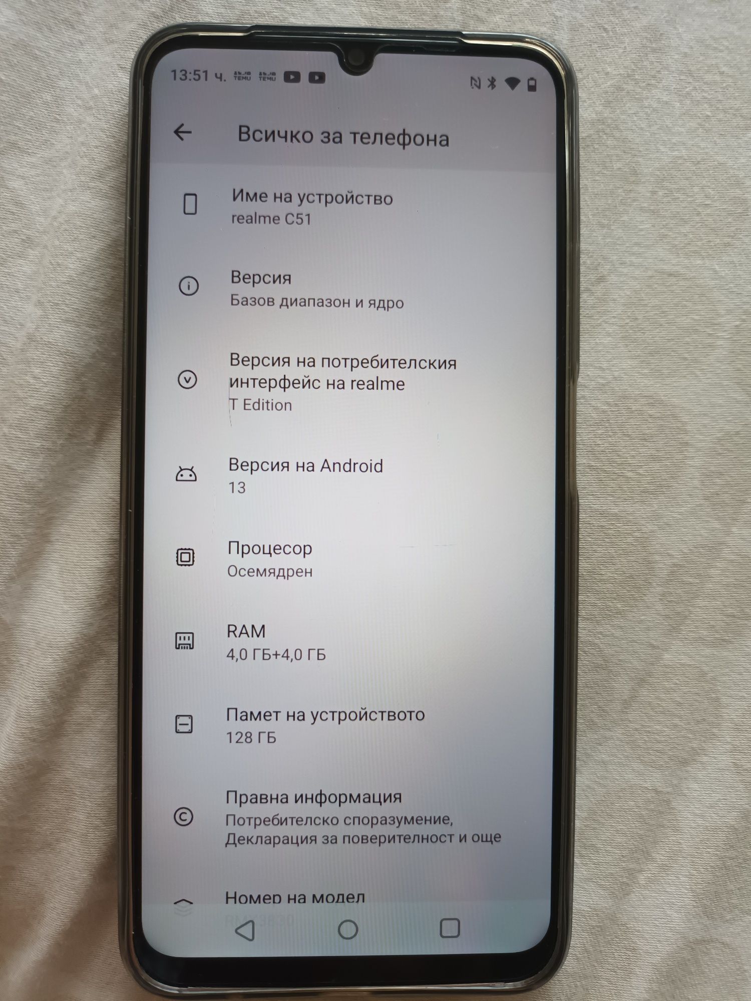 Smartphone Realmi C51 128GB кейс и протектор