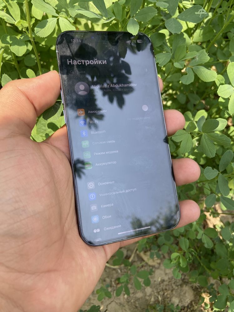 Iphone 13 pro ideal