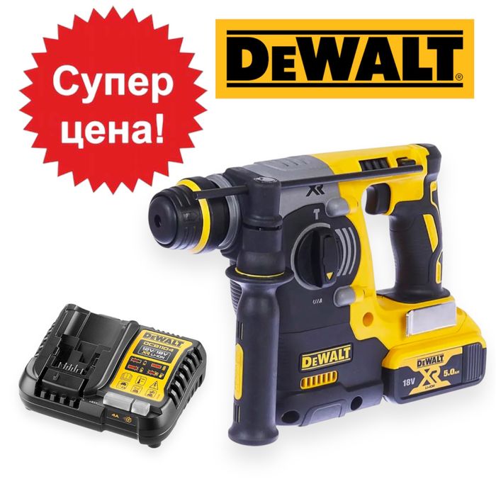 Акумулаторен перфоратор DeWALT DCH273 + Батерия 5Ah и Зарядно