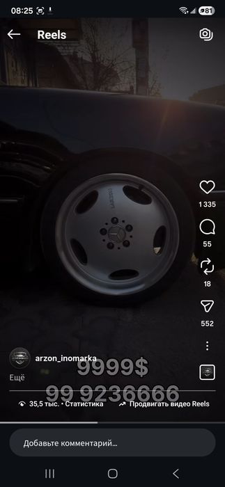 Mercedes w210 5litrli