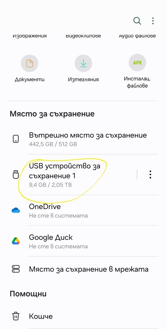 Lenovo флаш памет 2TB(2 в 1) - USB 3.0 и Type-C(2 бр.)