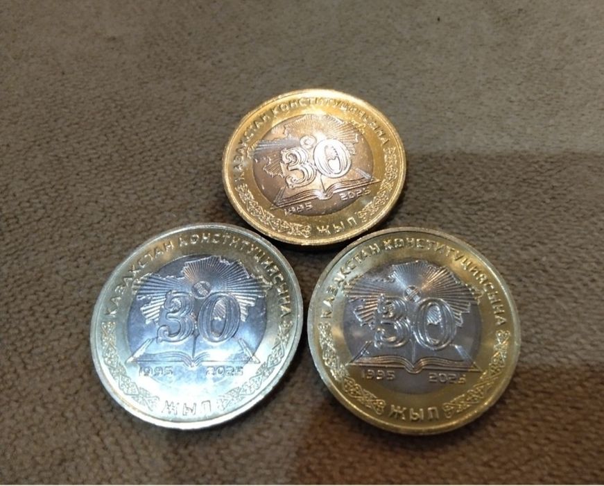 Коллекционные монеты