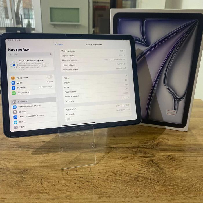 K162/Планшет Apple iPad Air 11 256Gb WiFi/sk152507
