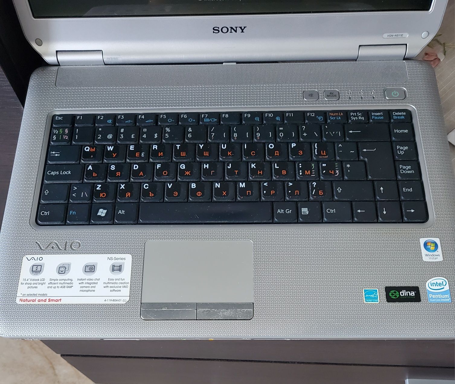 Лаптоп Sony Vaio