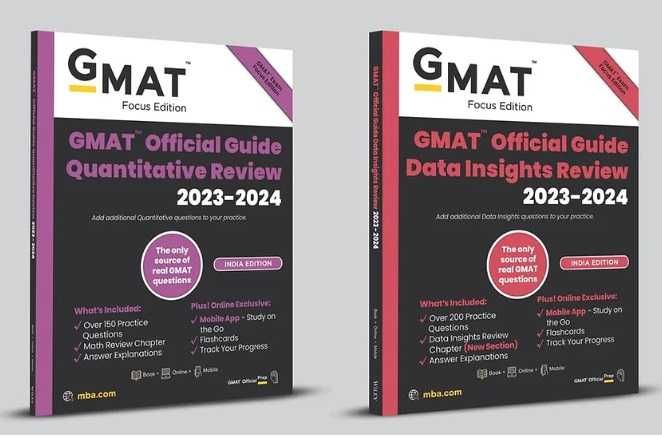 GMAT 2024 бумажные книги