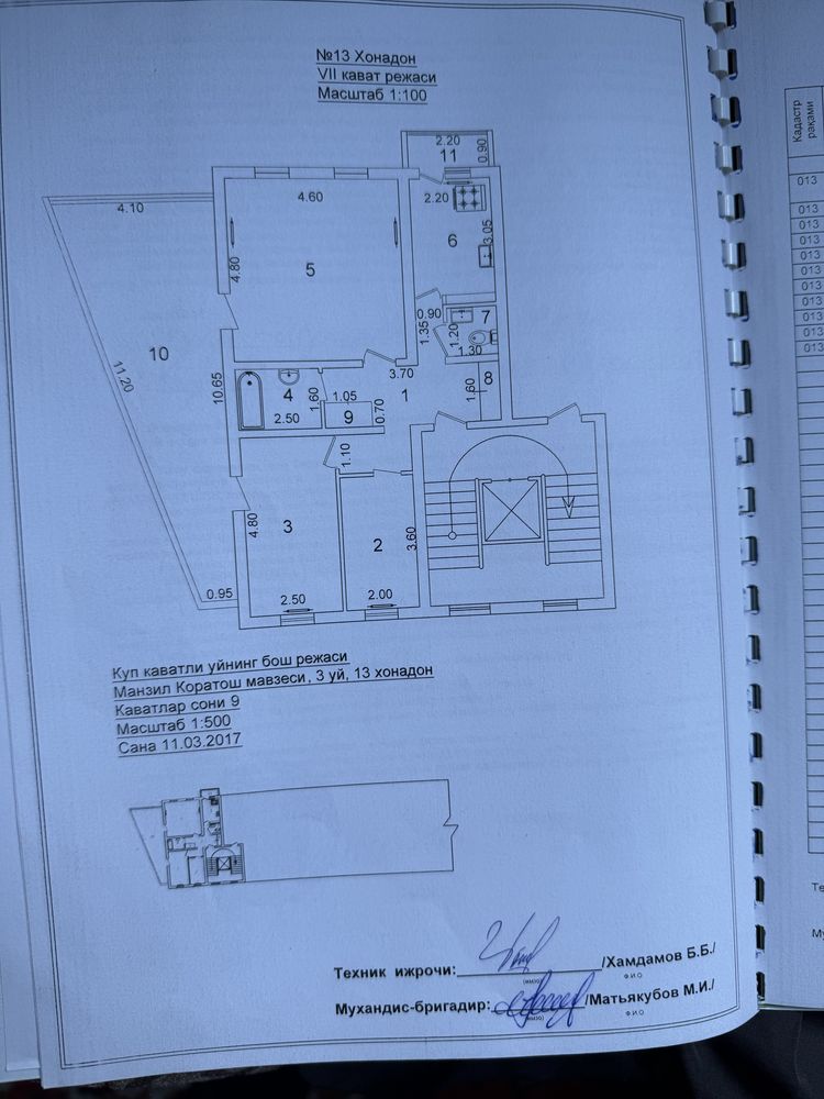 Продается 3в4 комнатная квартира в центре города.