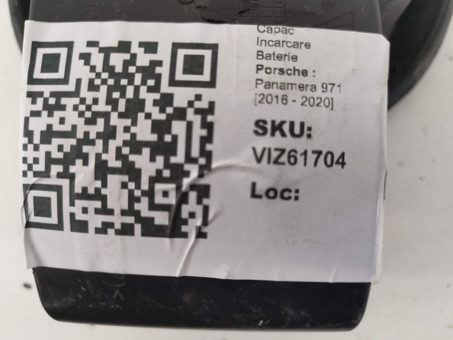 Порше Панамера / Porsche Panamera [ - ] Капак за зареждане на батерия