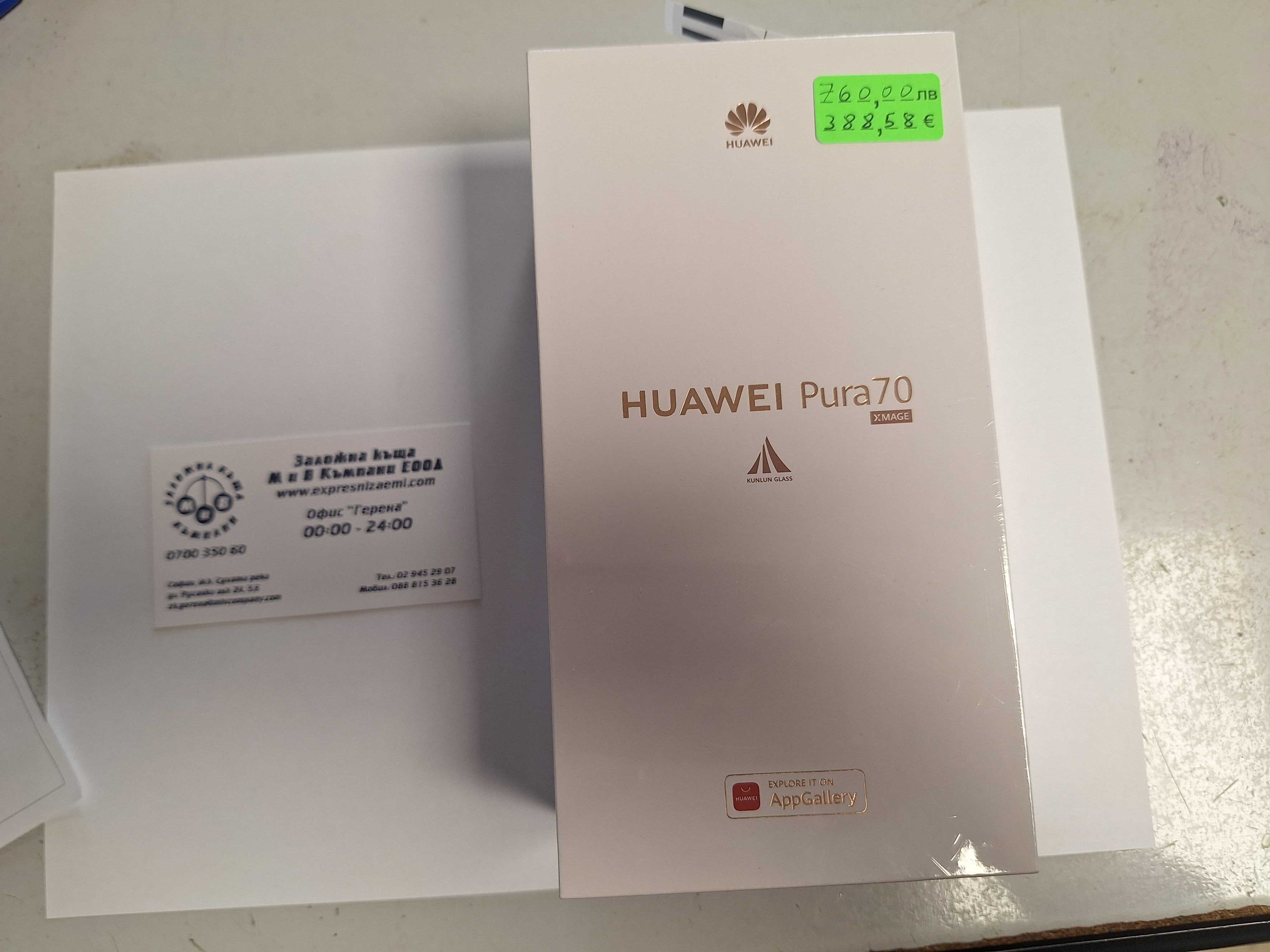 Huawei Pura 70 12/256gb НОВ