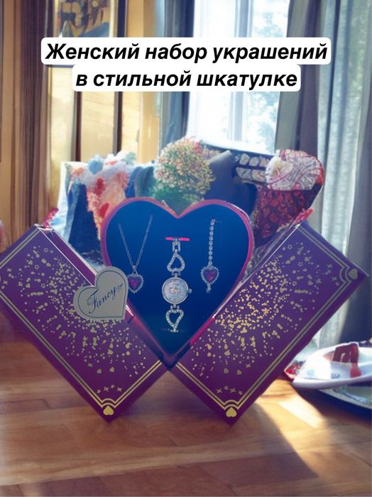 Женский набор украшений в раскладной шкатулке