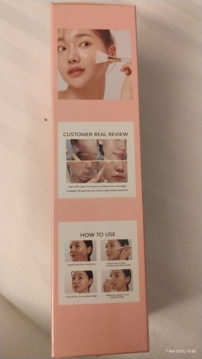 Маска за лице 75 ml