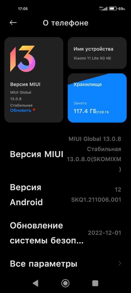 Xiaomi 11 lite 5G