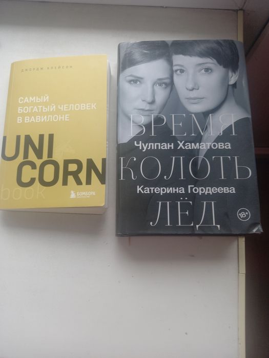 Продам книги недорого!