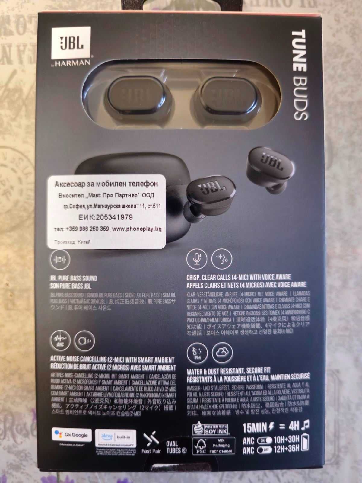 Слушалки тапи JBL