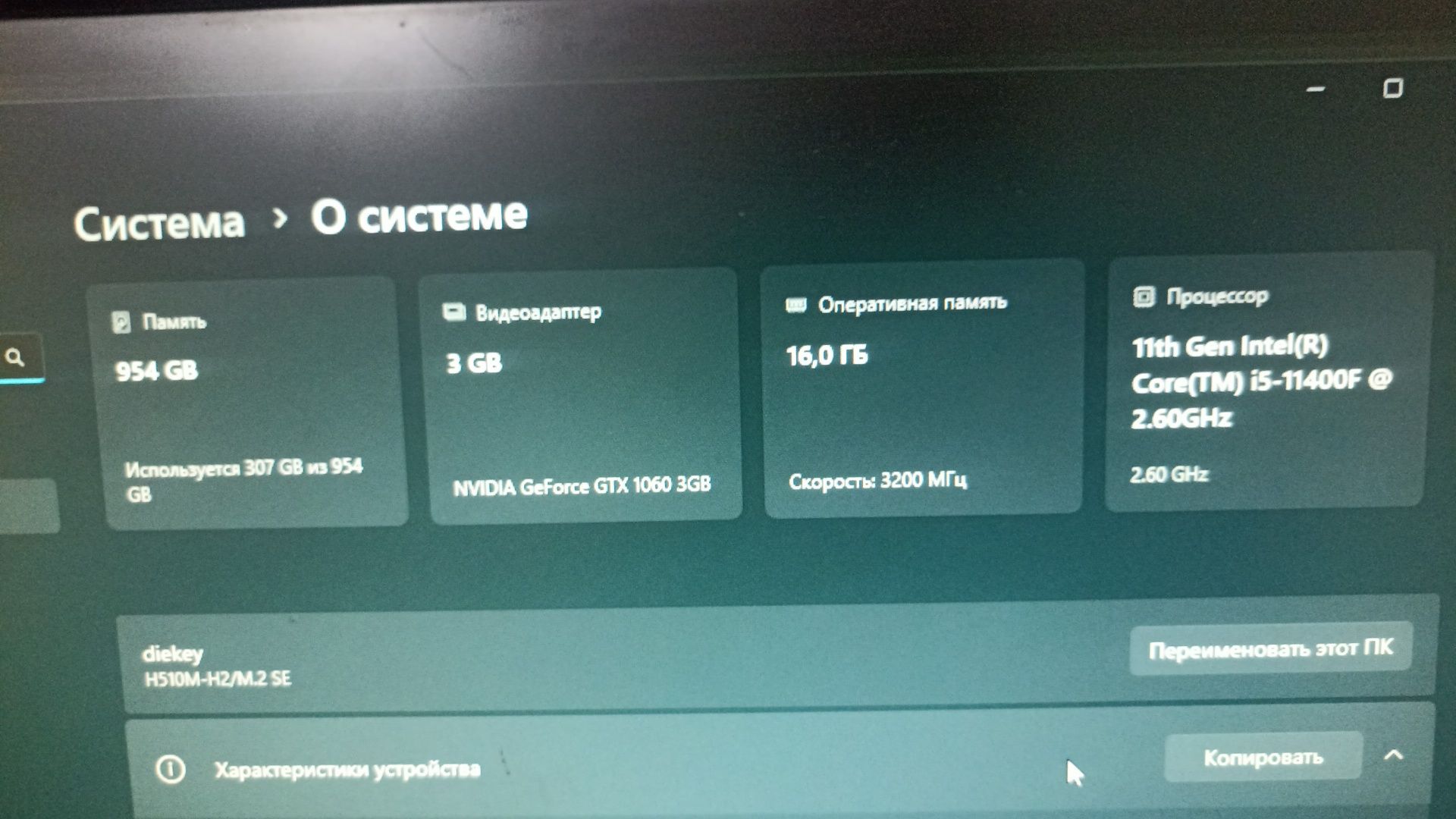 продам игровой пк