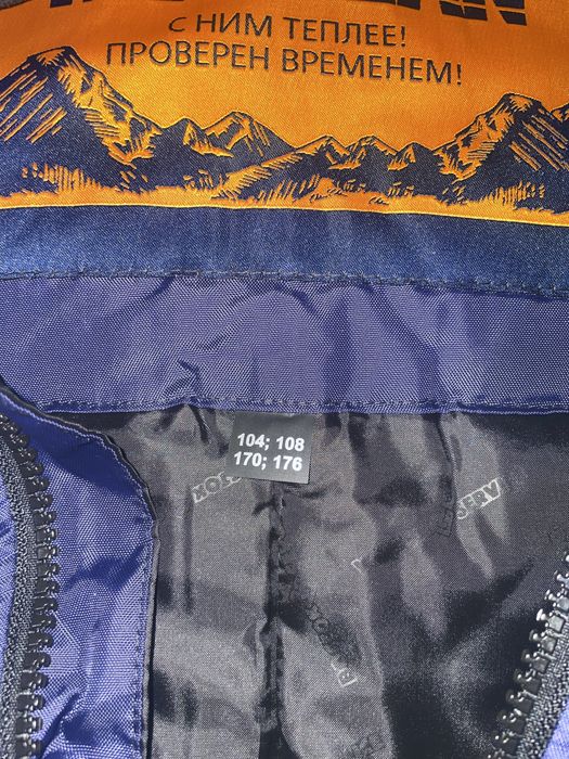 Продам спецодежду