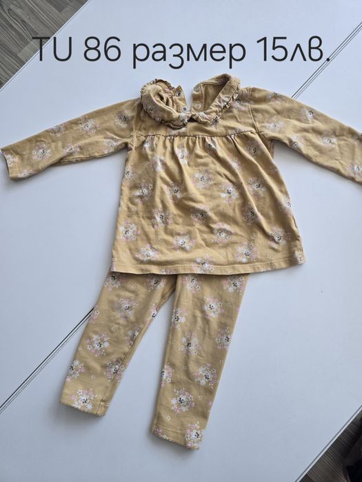 Детски дрехи Next