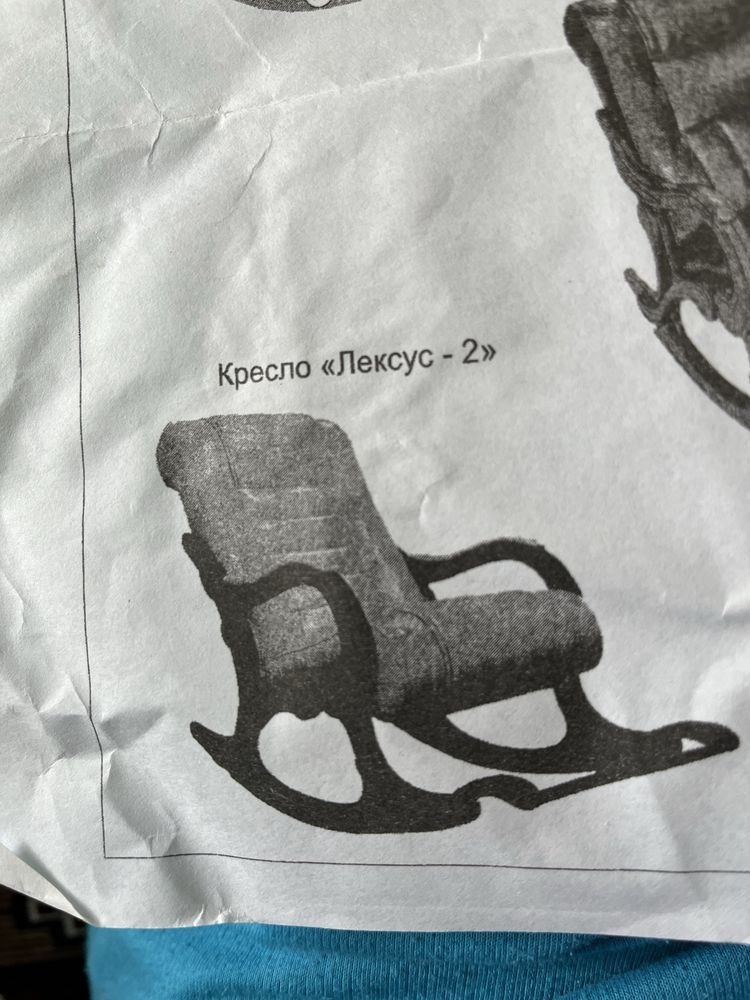 Кресло качалка в идеальном состоянии