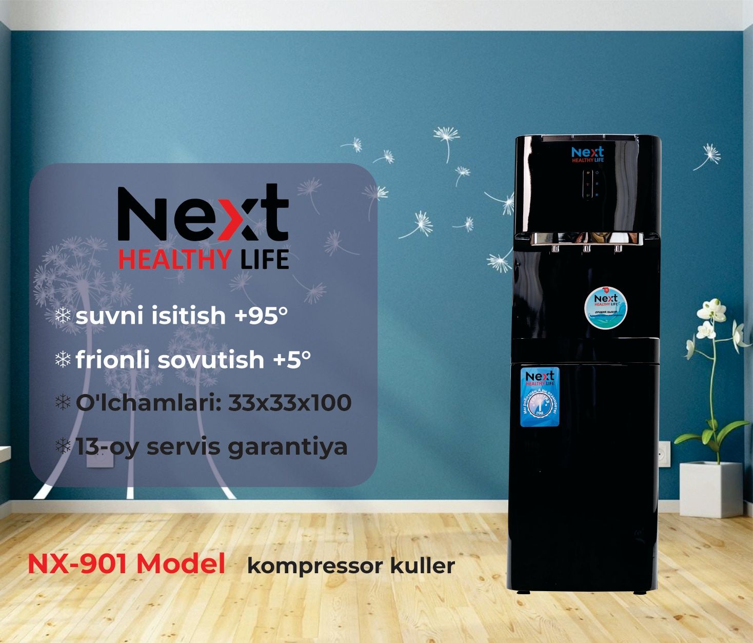 Kuller Next (NX)