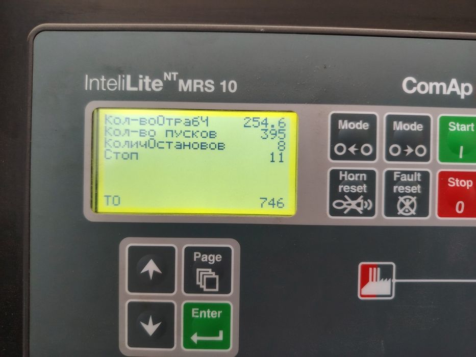 Генератор 20кв 16кв