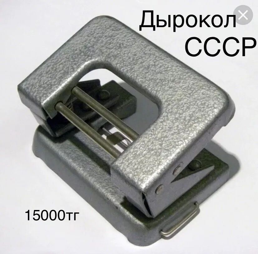 Лапка /приставка СССР на швейную машинку
