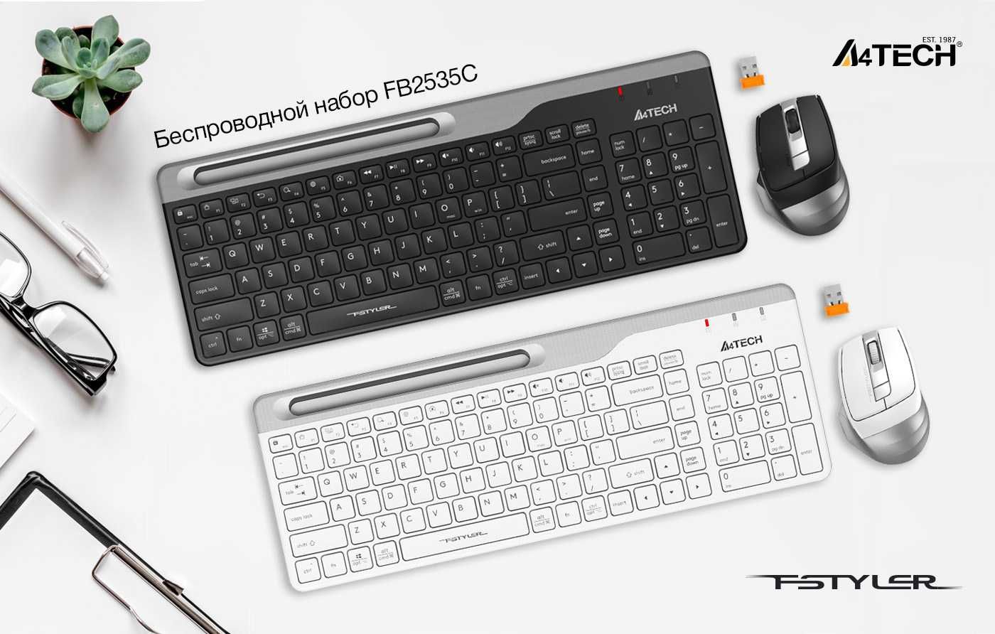 Мышка и Клавиатура A4Tech FB2535C — Беспроводная, SILENT
