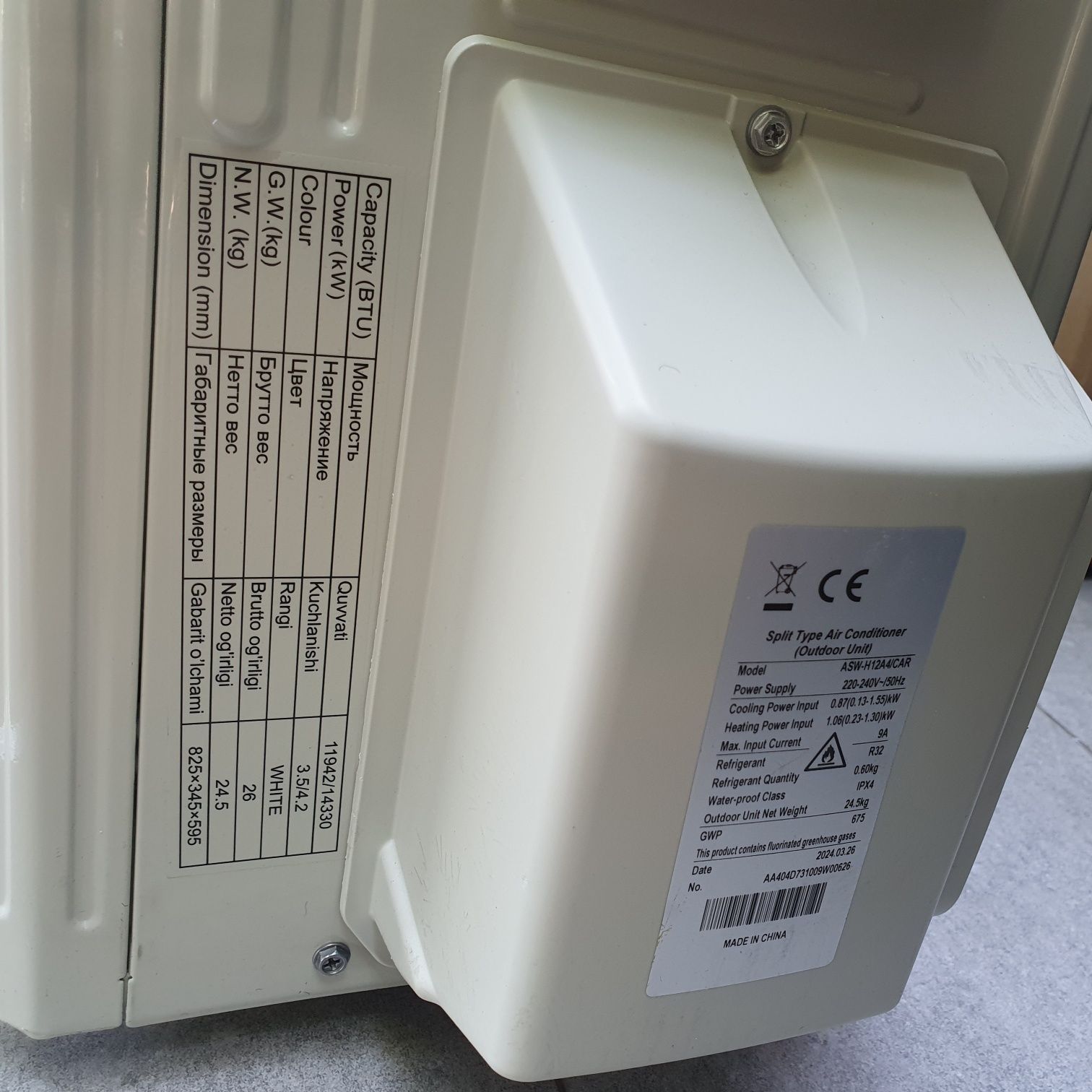 Кондиционеры AUX 2025г 09,12,18,24 btu оптом и в розницу