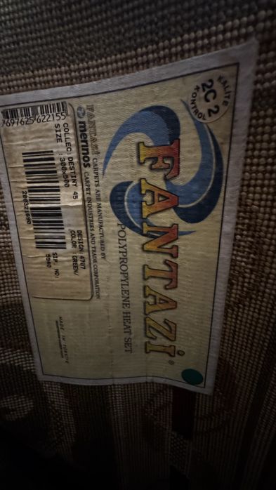 Продам ковёр срочно