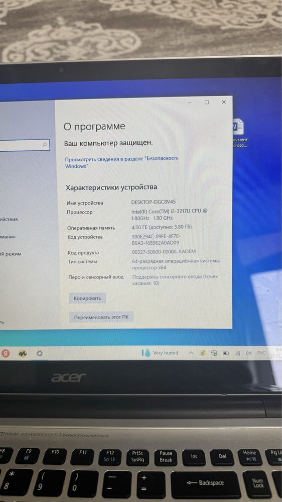 Ноутбук ACER