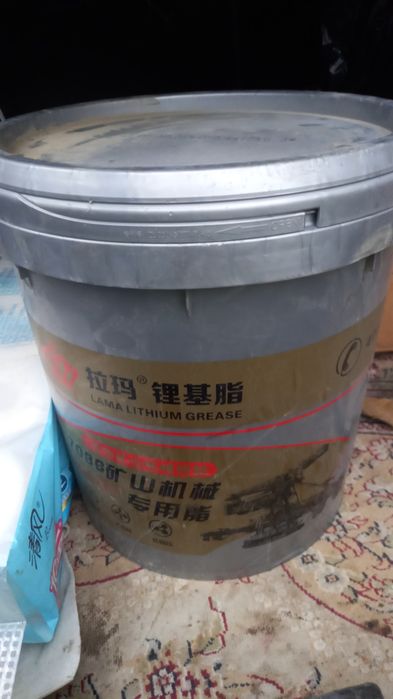 Салидол продаю новый