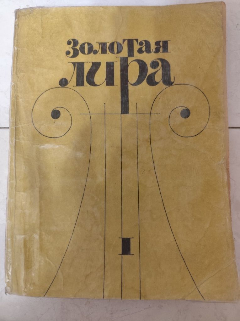 Продам учебное пособие