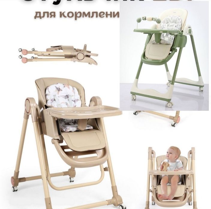 Супер Скидка Детский стульчик для кормления