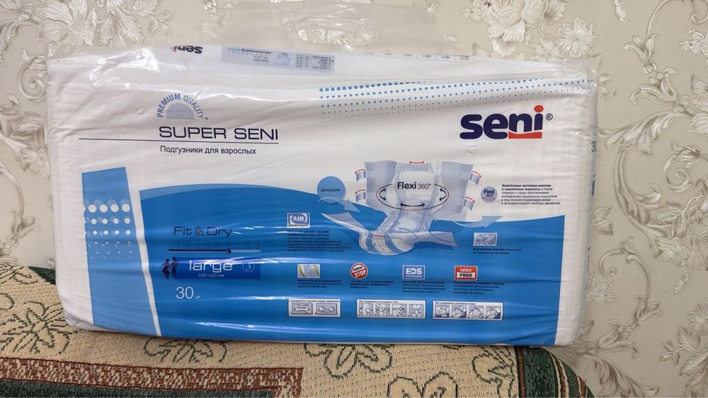 Памперсы взрослые