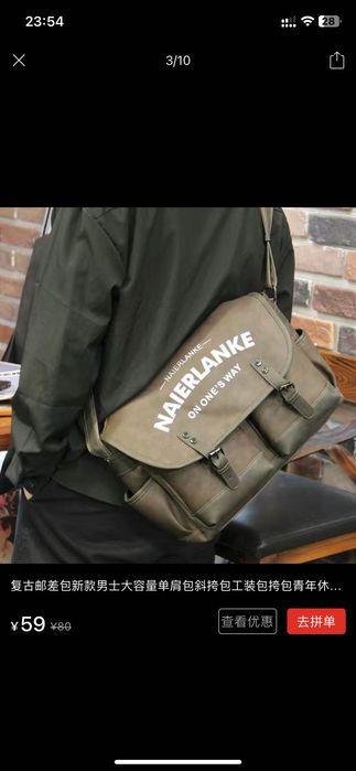 Сумка Naierlanke отличного качества!