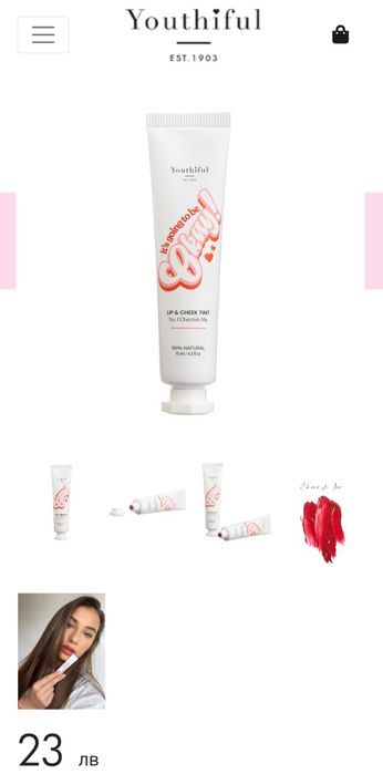 ЛОТ червило гланц NL beauty Youtiful Термозащита La Elia сраб за тялл