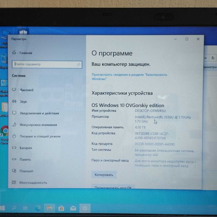 Ноутбук acer не работает клавиатура