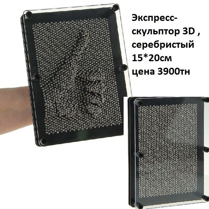 Оригинальный подарок. 3D скульптор