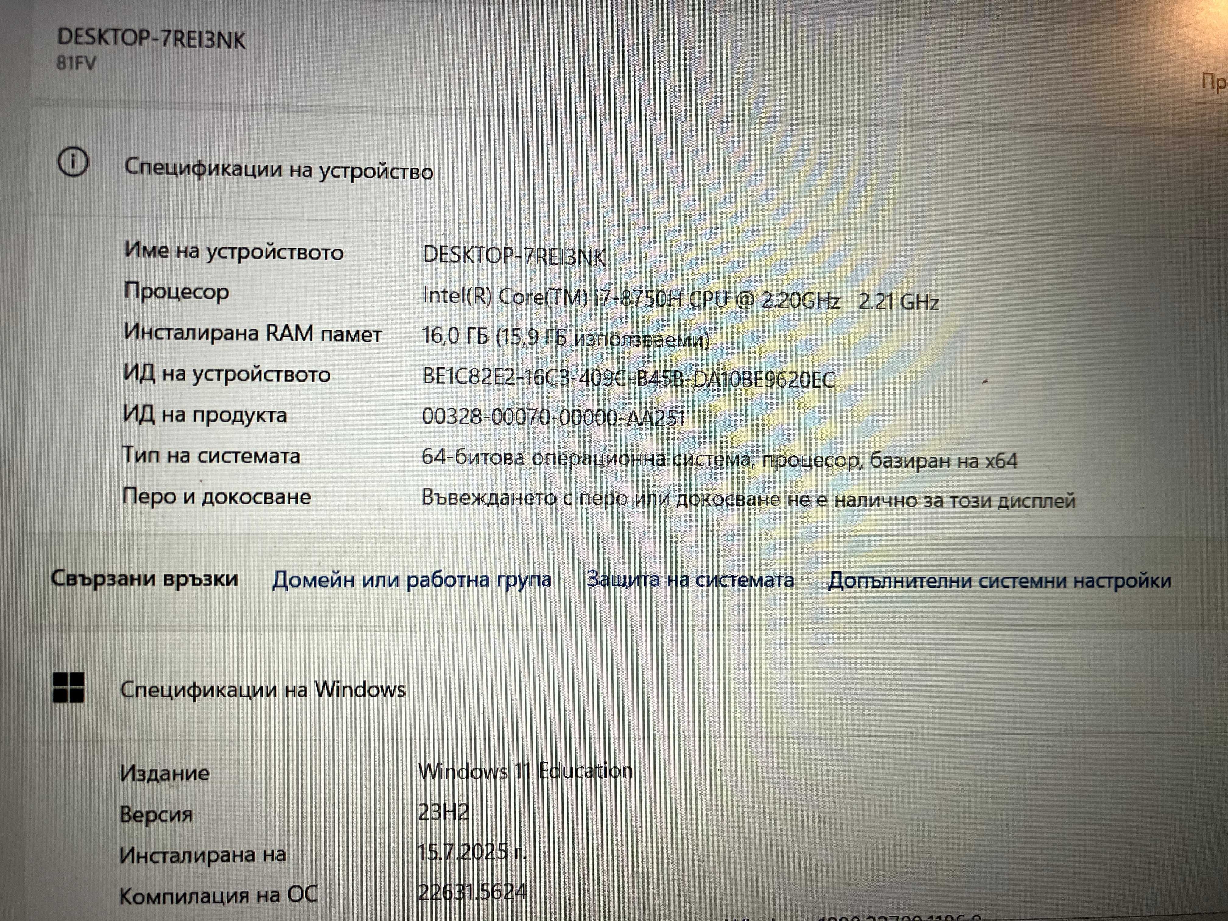 Lenovo Legion Y530 - 16 GB RAM, Intel Core i7-8750H, 256 SSD, 1TB HDD