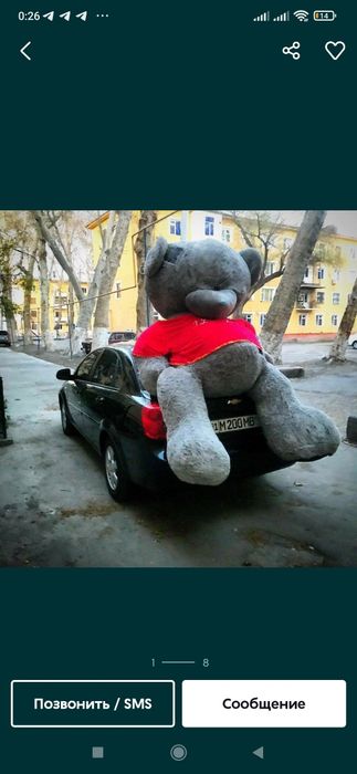 Teddy Teddi,Stich,Единарок, Yedinarok Edinarok Teddiу STICH LILO 1m 3m