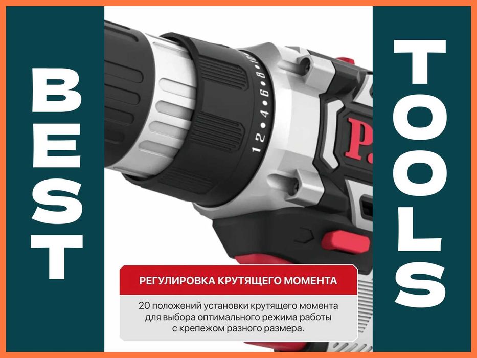 Оригинал P.I.T. Дрель-шуруповерт  Psr 18-D1. Гарантия и Сервис есть