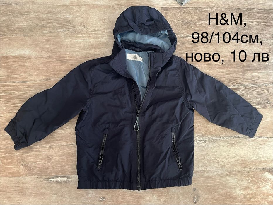 Детски връхни дрехи, отлично състояние, символични цени