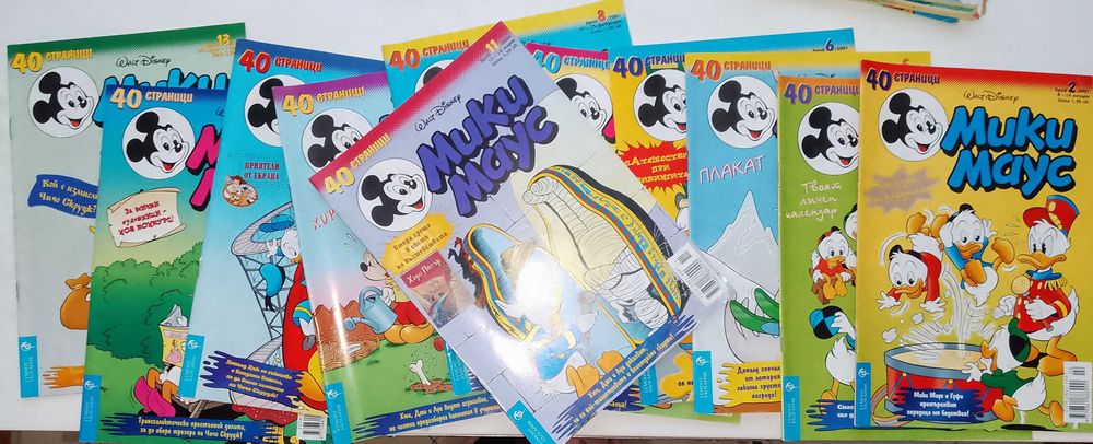 112 броя на списание "Мики Маус" (1993-2002) + 4 броя Доналд Дък 1992г