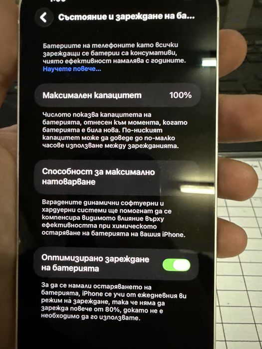 Iphone 14 Plus 256gb