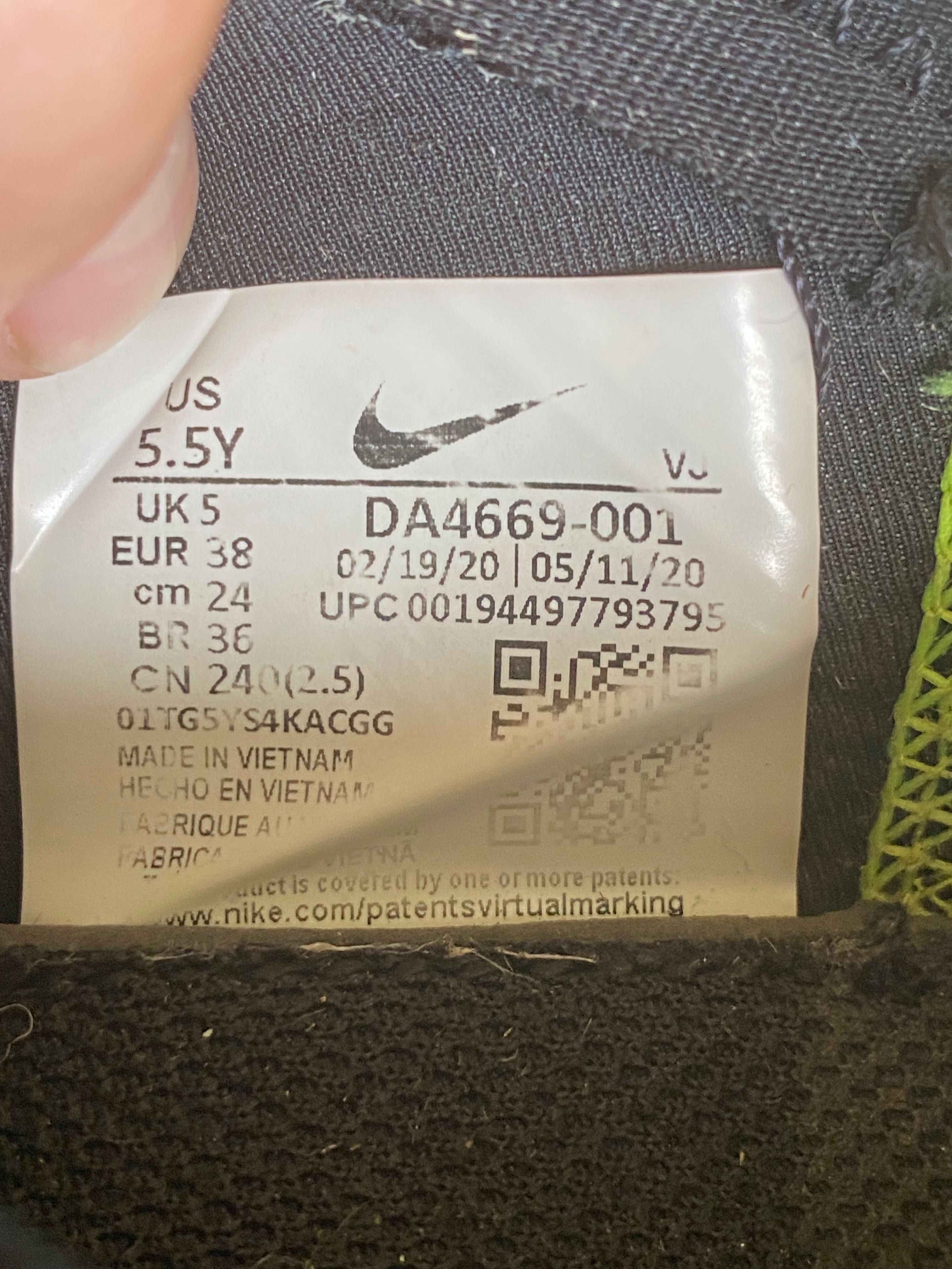 Nike Air Max 2090- номер 38