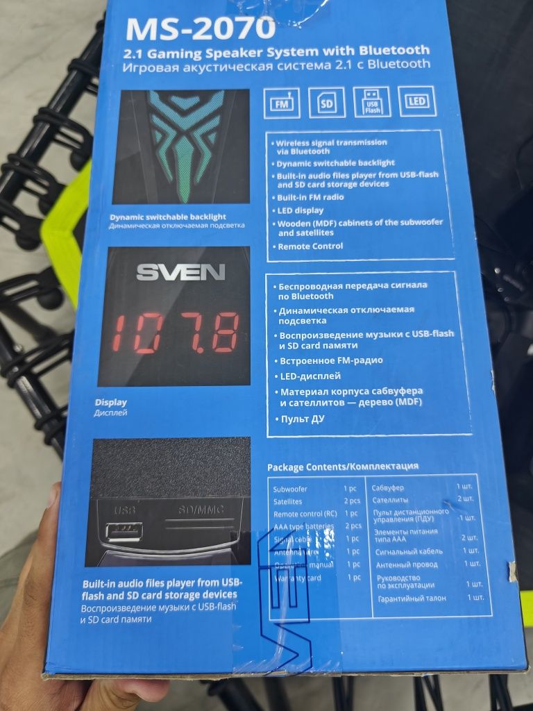 Колонка Sven ms-2070 на запчасти